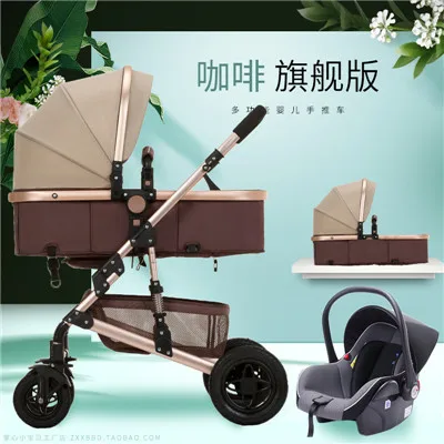 Детская коляска для новорожденного, может сидеть и лежать, коляска с высоким пейзажем, складная, 3 в 1, летняя детская Двусторонняя коляска, брендовая, 2 в 1 коляска - Цвет: Coffee 3 in 1 B