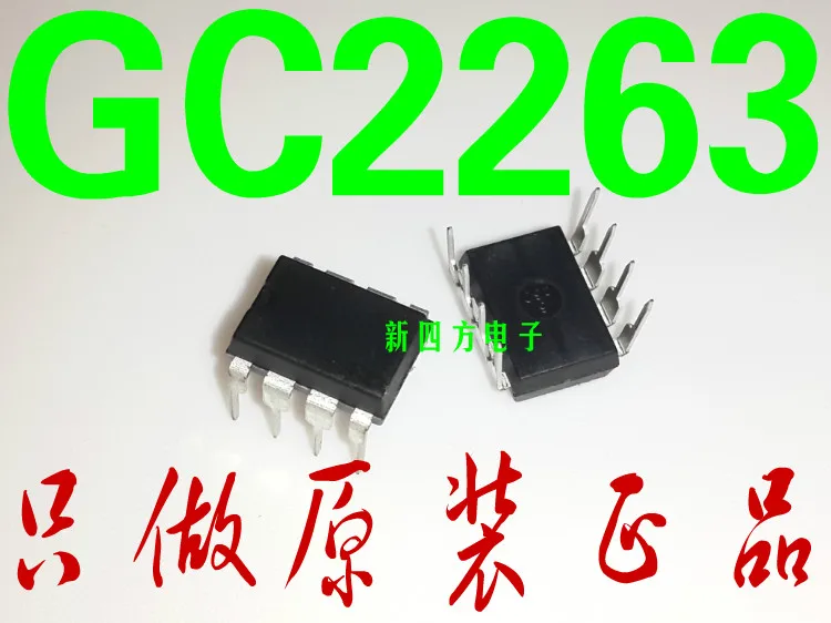 GC2263AP GC2263AP