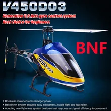 Original Walkera V450D03 BNF (without Transmitter) 6CH 3D 6-axis-Gyro Flybarless RC Helicopter With Battery and Charger