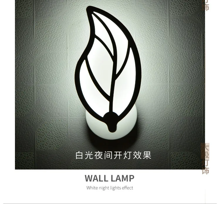 Promotion 1 head leaf wall light LED for bedroom home