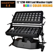 Gigertop 72x12 Вт высокой мощности 4в1 светодиодный настенный светильник DMX512 уличный прожектор с двойной головкой RGBW Quad-color СВЕТОДИОДНЫЙ городская цветная лампа