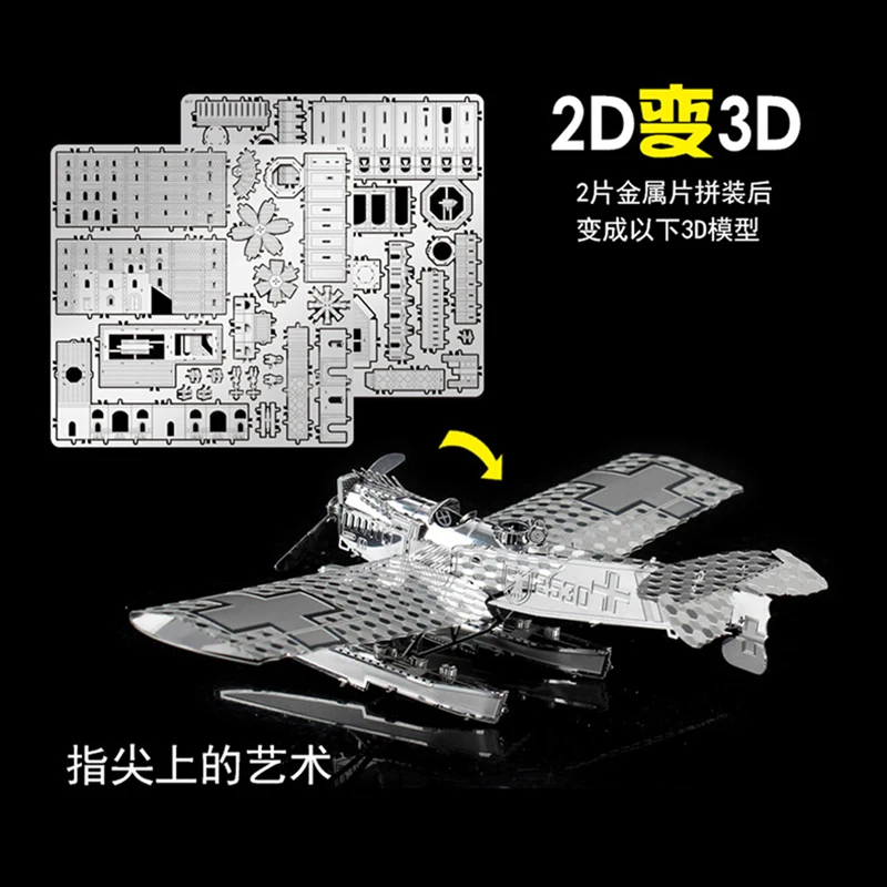 2 шт. набор 3D металлическая головоломка A 10 Боец и Hansa brandeberg W29 модель DIY лазерная