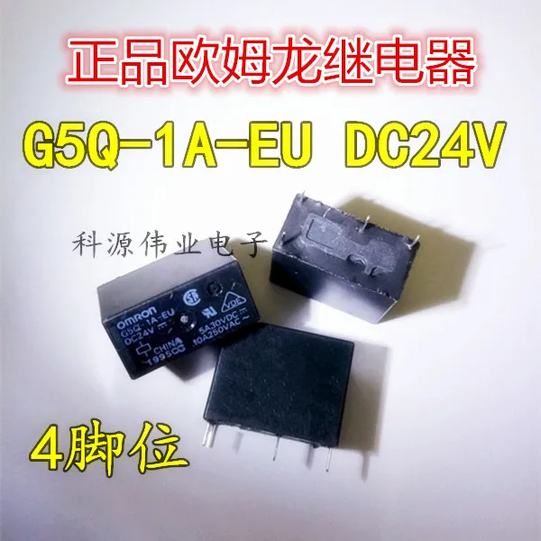 Реле g5q 1