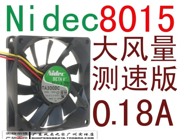 

For Electric nidec 8cm 8 12v 0.18a thin fan 8015
