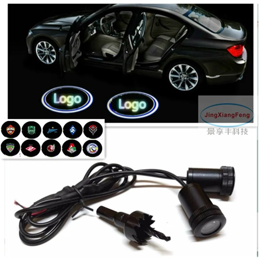 

JingXiangFeng emblem 2 x Car LED Logo Light Door Welcome Ghost Shadow Projector Courtesy for Russian football super league