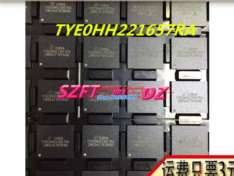 

SZFTHRXDZ 100% new original 1PCS TYE0HH221657RA EMCP BGA