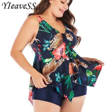 Купальник с высокой посадкой размера плюс, танкини, купальник с цветочным принтом, женский купальник, женский купальник с пуш-ап и шортами, спортивный костюм из двух предметов, 5XL