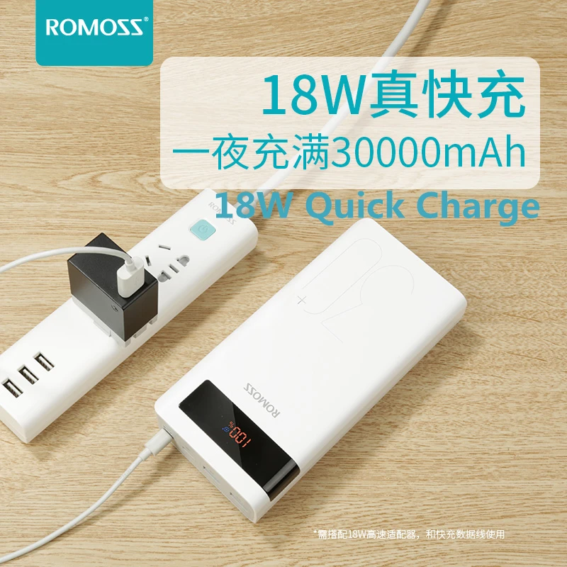 ROMOSS Sense8P+ power Bank 30000 мАч 18 Вт QC3.0 Внешняя батарея резервного питания Поддержка типа c Двусторонняя Быстрая зарядка с светодиодный дисплеем