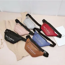 Новинка, женская сумка, женская сумка из искусственной кожи, поясная сумка, поясная сумка, сумка для путешествий на бедрах, маленькая сумочка, популярная нагрудная сумка