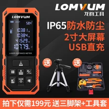 Инфракрасный лазерный дальномер, высокоточный измеритель расстояния, электронная линейка, портативная комната, зарядка через USB