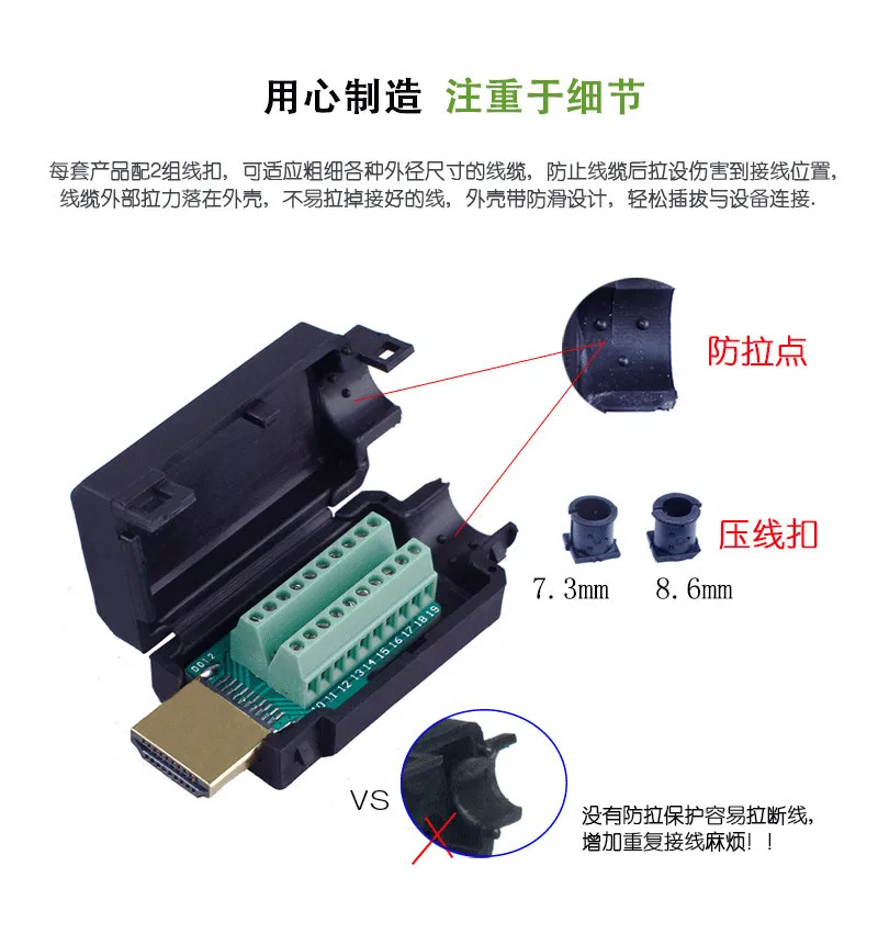 1 шт. YT370 Высокое Разрешение HDMI разъем штепсельный клеммный блок Hd линейный шарнир мужской головкой винт или сварки