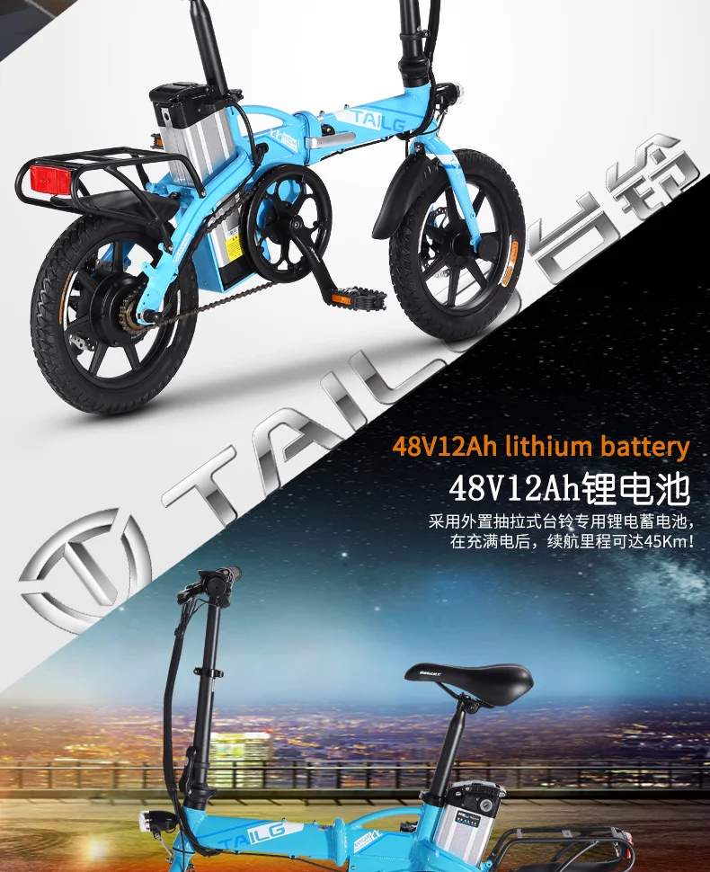 Perfect Electric City Bike Two Wheels Electric Bicycle 14 Inch 48V Mini Folding Adult Portable Electric Scooter With Removable Battery 4