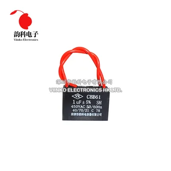 

1pc CBB61 1UF starting capacitance AC Fan Capacitor 450V CBB Motor Run Capacitor