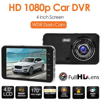 

SE007 Car Dash Cam DVR Camera 4 inch MIPI Screen 170 4G Full Glass Wide Angle Lens WDR Auto Dashboard Digital Video Recorder