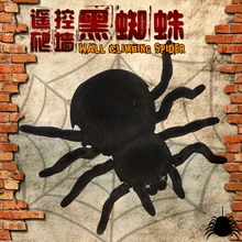 Remote Control 4CH Soft Scary Plush Creepy Spider Infrared font b RC b font Tarantula Kid