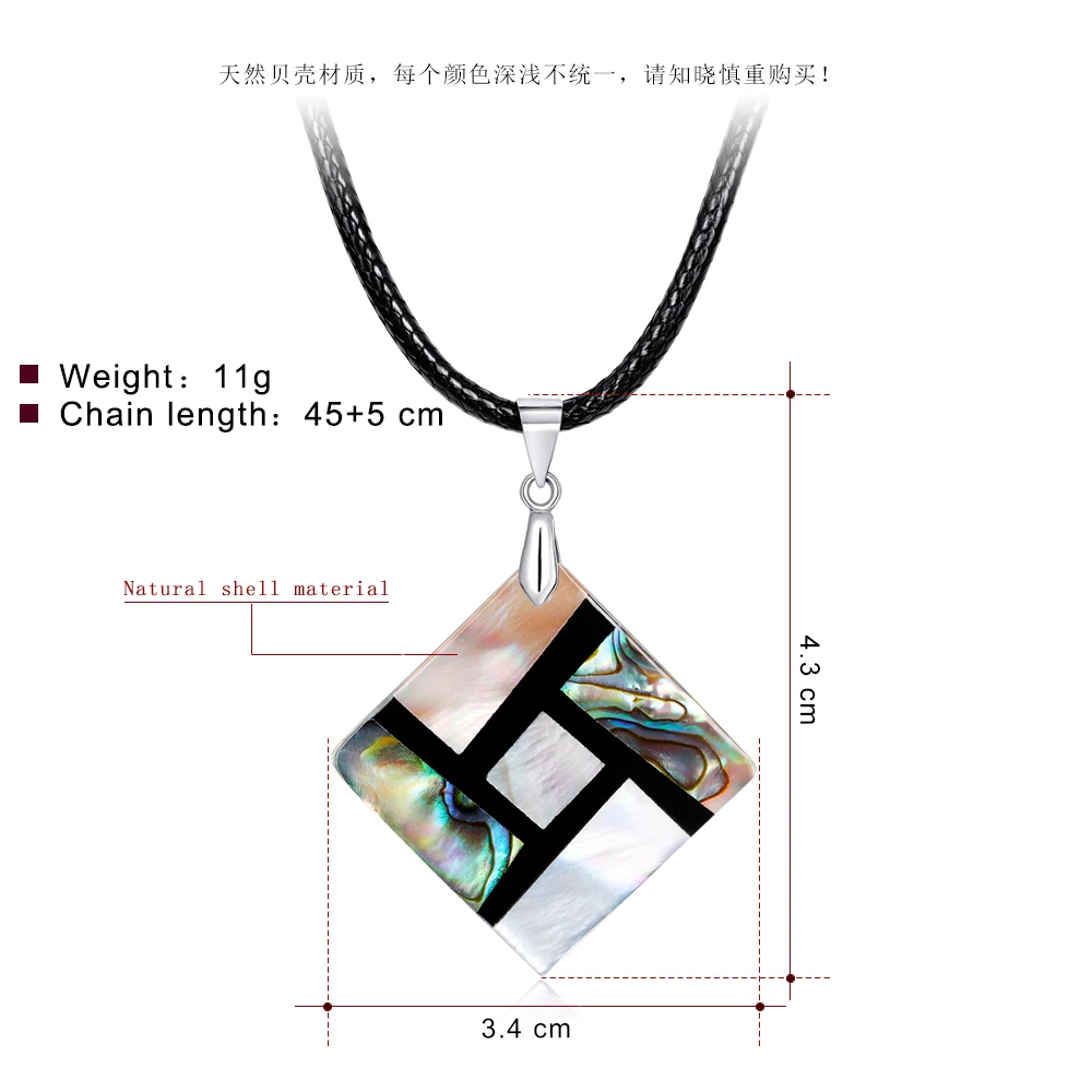 尺寸