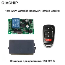 Qiachip universal 433 mhz ac 220 v 1 canal interruptor de controle remoto rf transmissor garagem aprendizagem 1527 ou 2262
