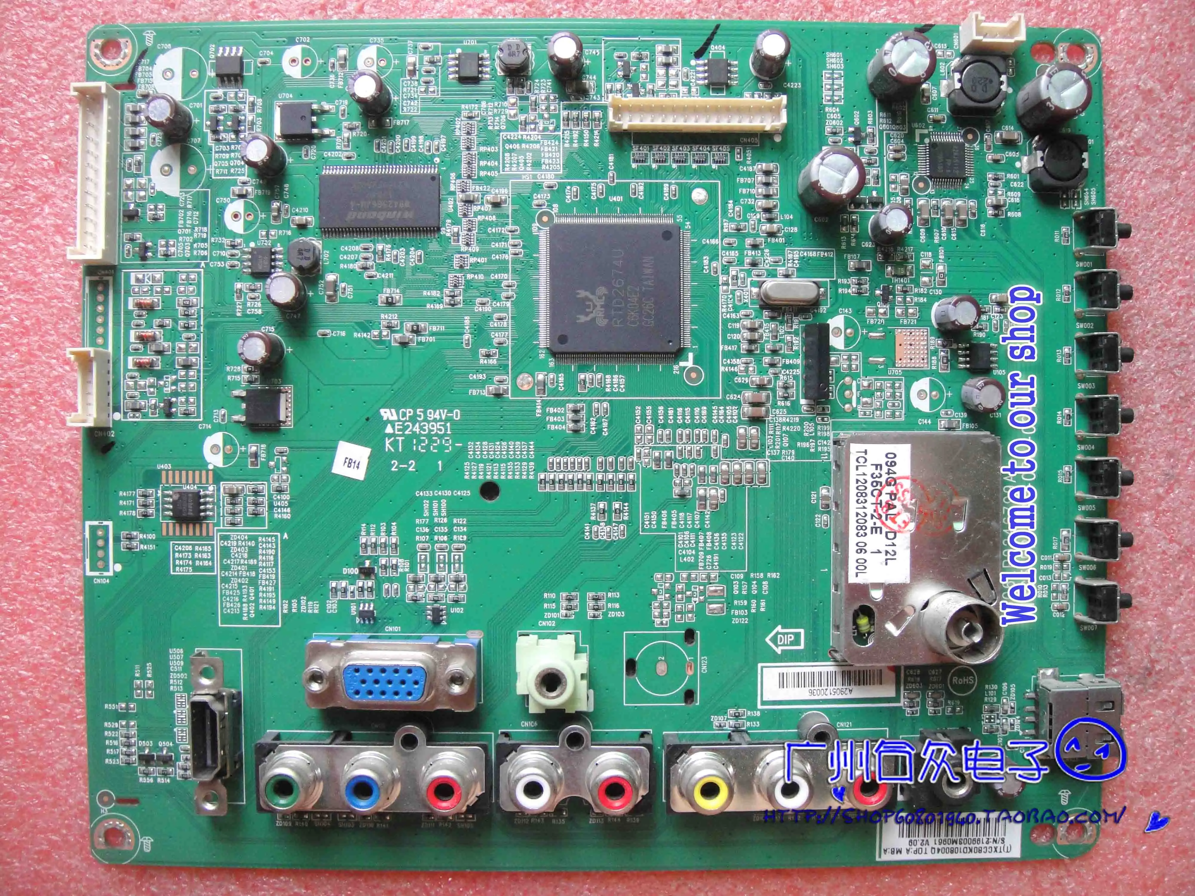 LE22A1120 / 80 плата драйвера 715G5152-M01-000-004K материнская | Компьютеры и офис