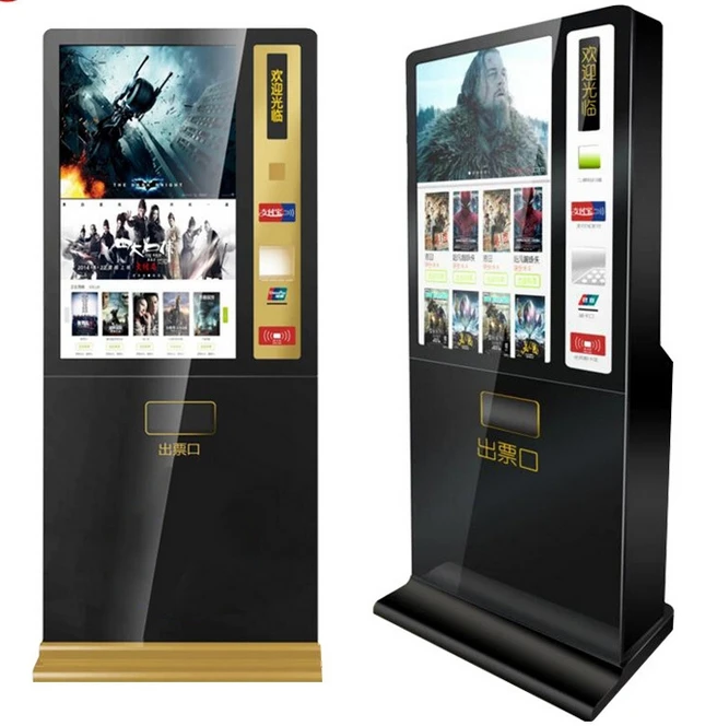 32 42 43 47 Inch outdoor LG LCD TFT HD 