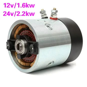 

Stacker power unit DC motor 12V/1.6KW 24V/2.2KW
