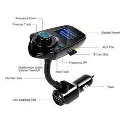 ЖК-дисплей дисплей автомобильное зарядное устройство АОН FM передатчик Bluetooth car Kit громкой связи множество fm-передатчик MP3 воспроизведения