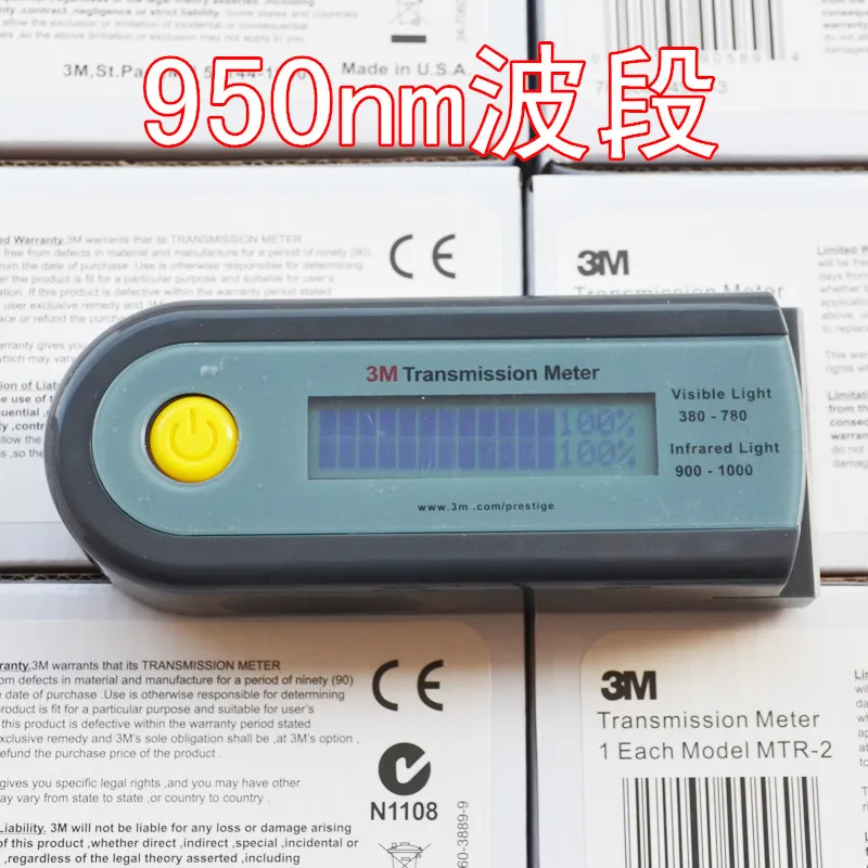 

3M Solar Film Testing Instrument