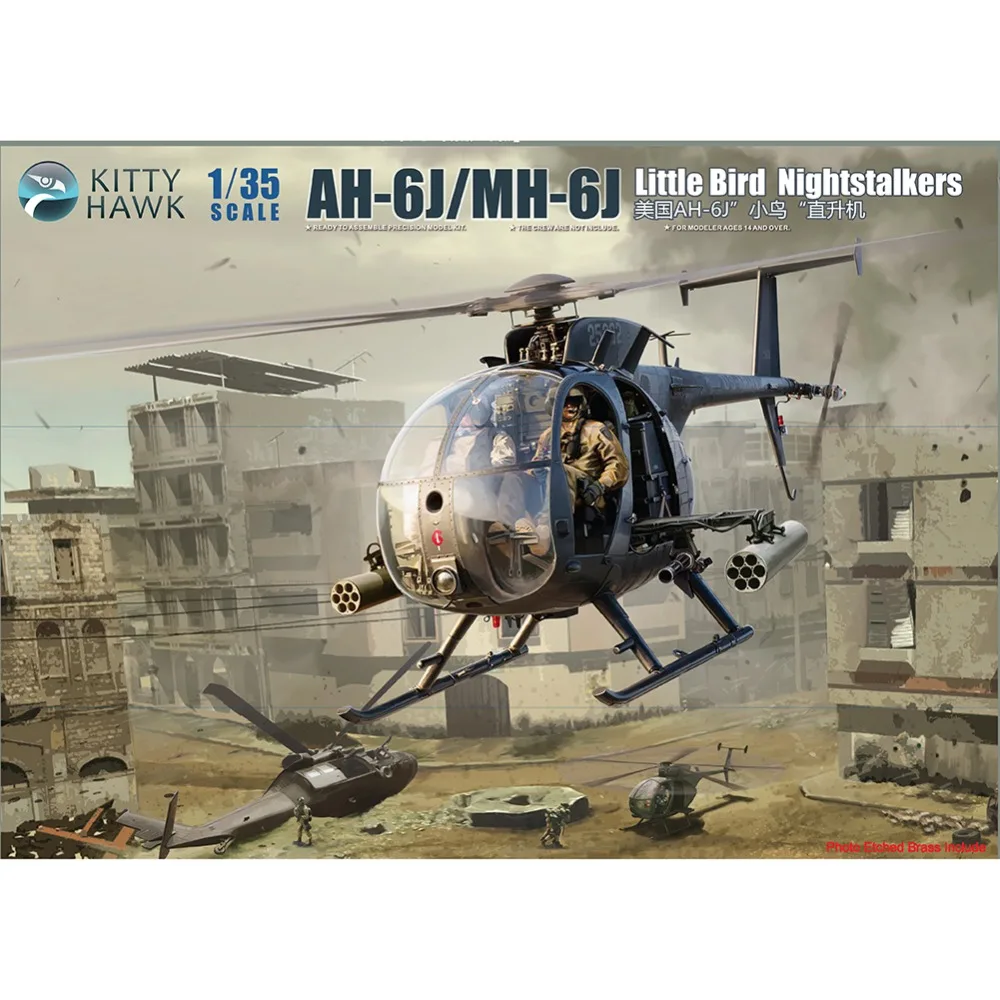 

1/35 Kitty Hawk KH50003 AH-6J/MJ-6J Little Bird Nightstalkers model hobby