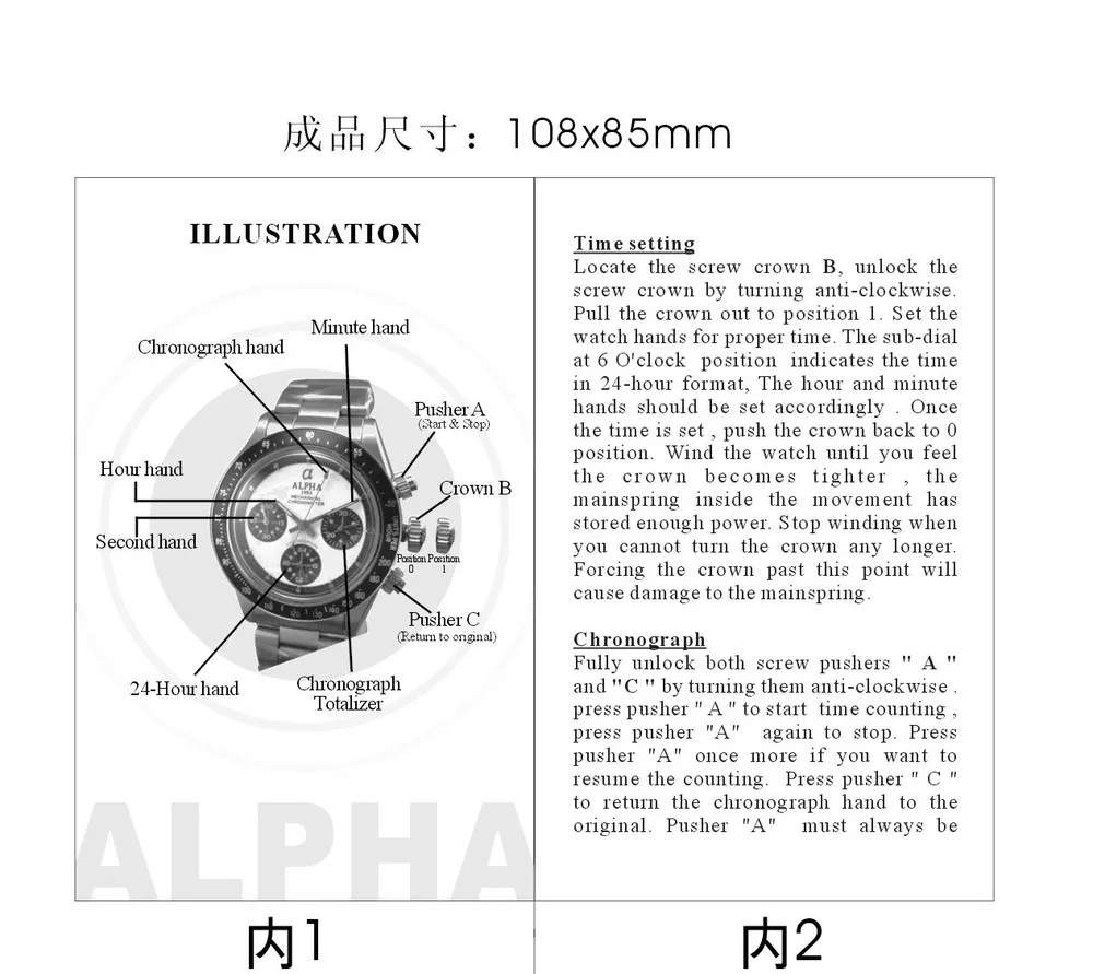 831-SG2903 Manual 1.jpg