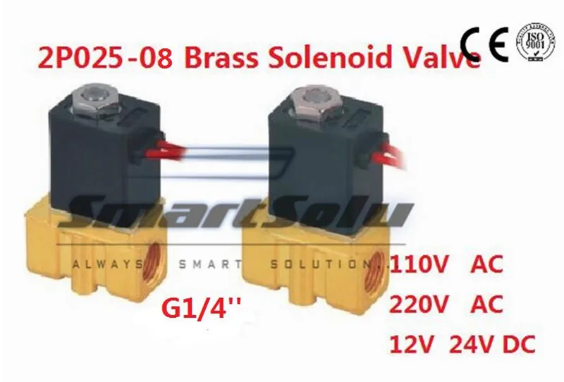 Бесплатная доставка Новый 1/4 &quotдюймовый латунный Соленоидный клапан 12V DC