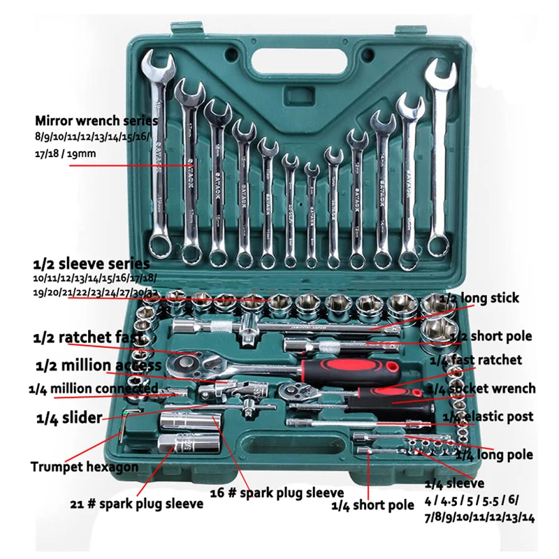 Набор ручных инструментов(61 шт.) Набор торцевых головок и бит Набор гаечных ключей ремонтный сервис набор инструментов гаечный ключ для автомобиля Корабль