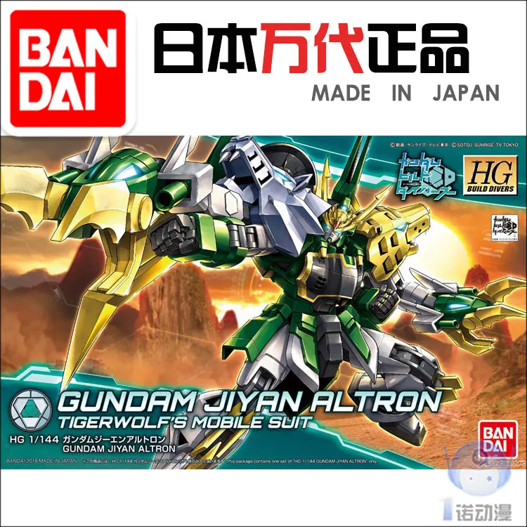 Bandai 30356 HGBD 011 1/144 Tigerwolf Jiyan альтрон экшн-фигурка Gundam модели игрушки для детей |