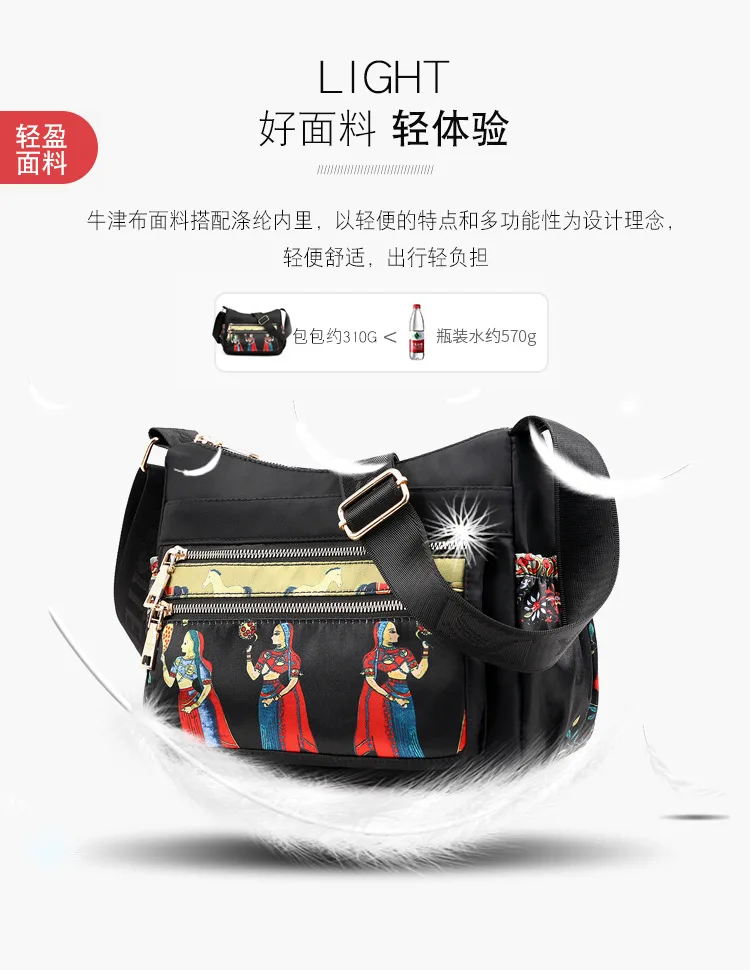 Women's nylon cloth printing single shoulder leisure bag new fashion bag large-capacity multi-layer waterproof bag