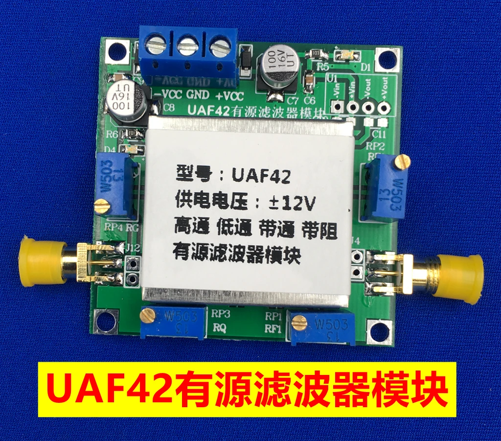 UAF42 высокопроходный фильтр для нижних частот активный модуль фильтра