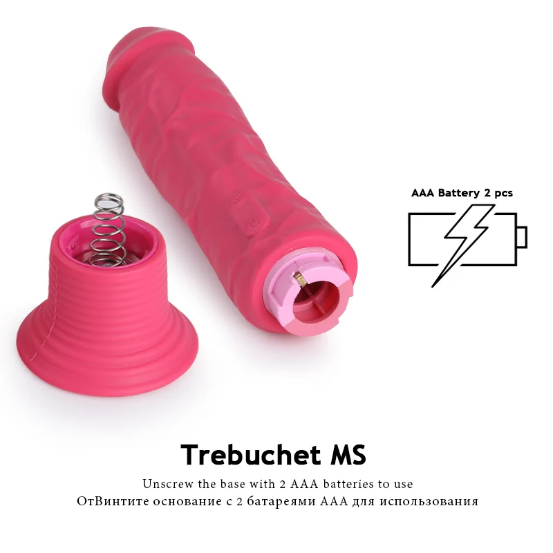 dildo (13)