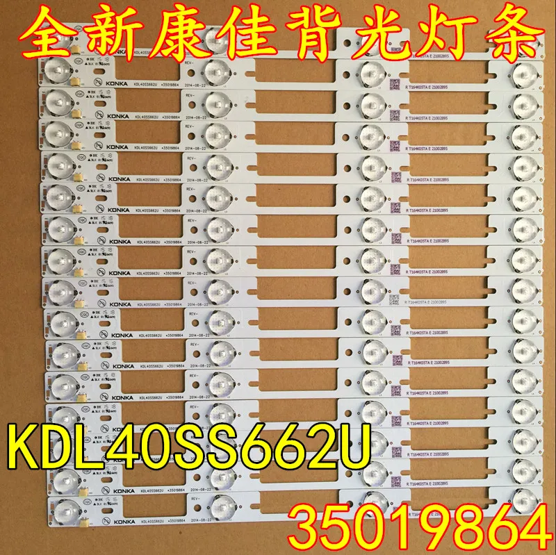 10 шт. светодиодная подсветка для Konka 39 дюймов KDL39SS662U 35018339 40 KDL40SS662U 35019864 327