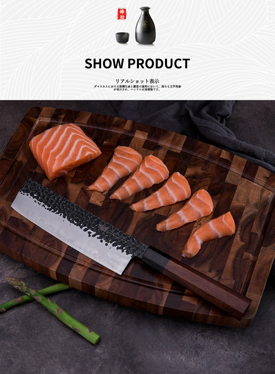 罗沙木八角柄菜刀（英文）_10