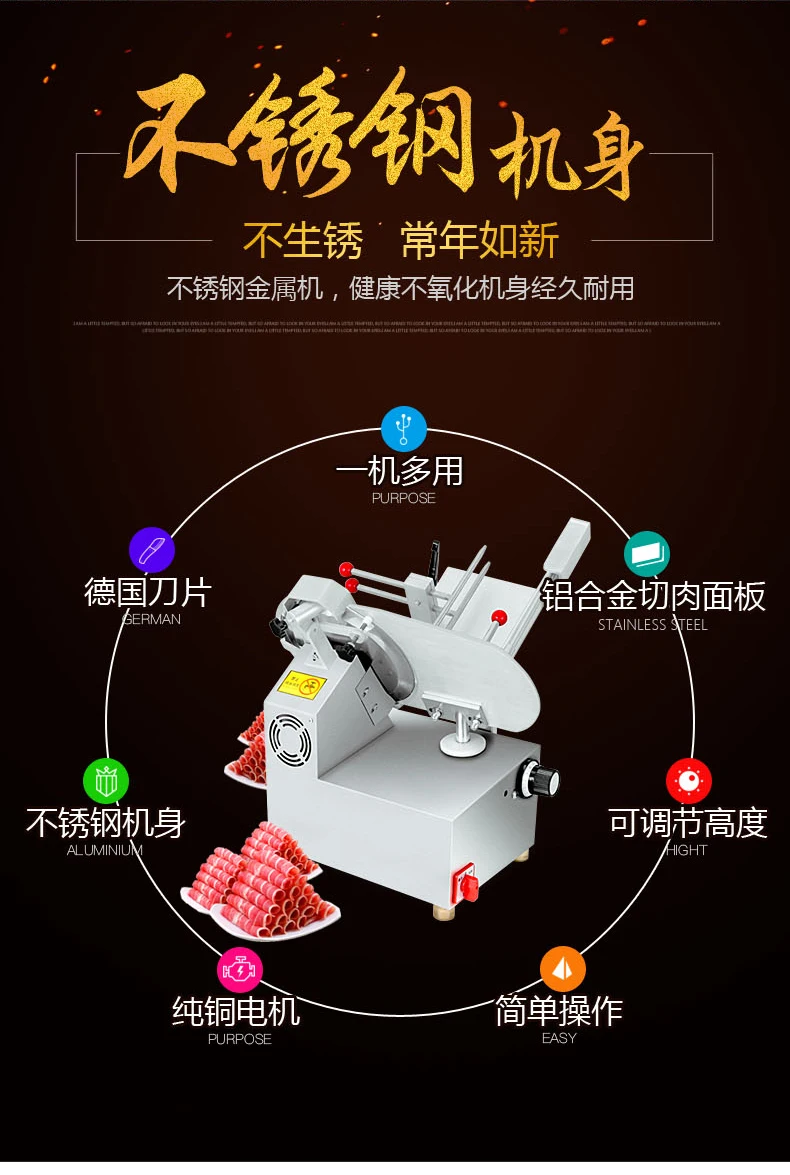 Автоматическая ломтерезка для мяса электрическая ломтерезка Для Мяса Замороженного Мяса жира коровы ягненка ролл ветчины сырорезка коммерческого использования электрическая машина