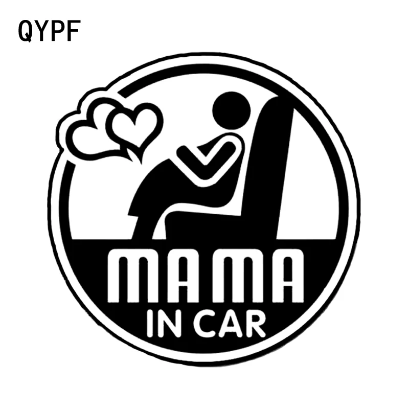 QYPF 18.4CM*14.7CM Warning Do Not Screw With My Stuff! Car Sticker Black/Silver Vinyl Decoration Graphic S9-2205 | Автомобили и