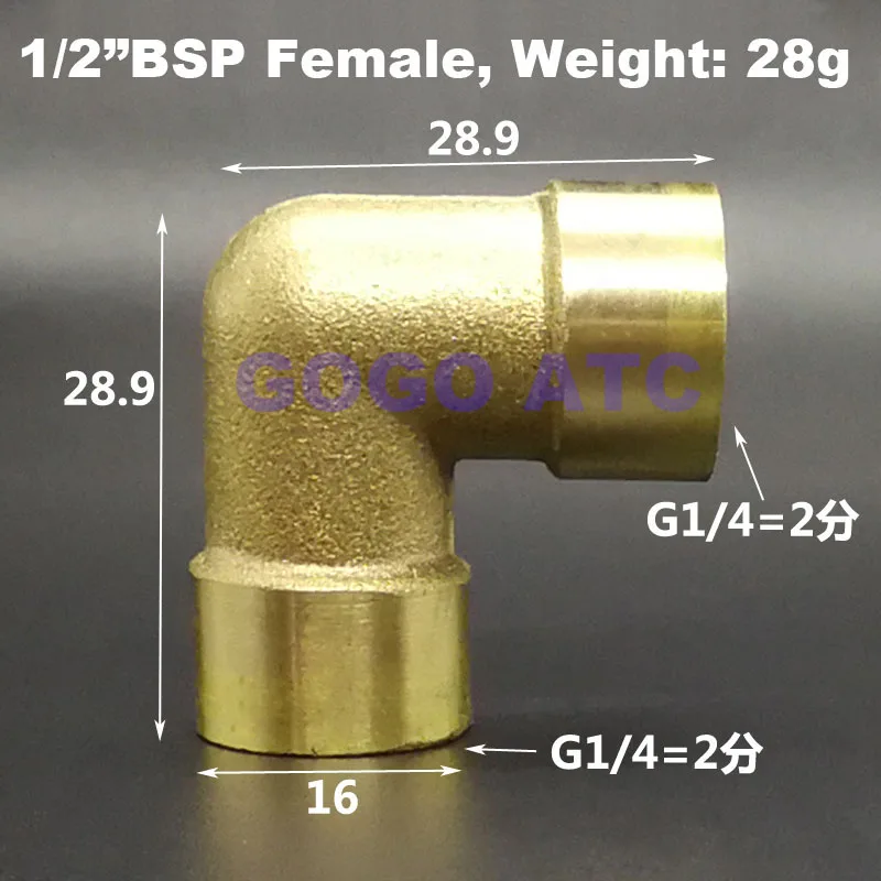female 1-4 gogo