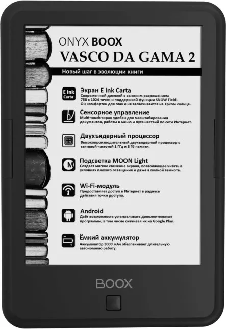 PU кожаный чехол-подставка для 6 дюймов eBook Onyx Boox Vasco da Gama 2 защитный чехол Funda Capa