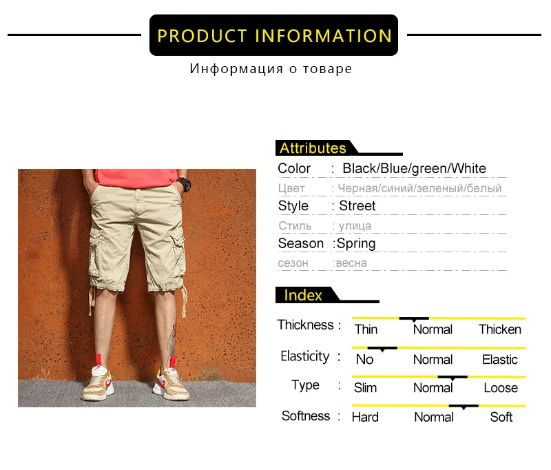 Cargo Shorts Men Cool Camouflage (2)