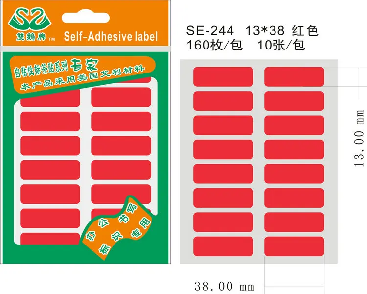 1600 шт./лот 13x38mm 4 цветная бумага лейблы-наклейки для работы в офисе, пункт No. OF19