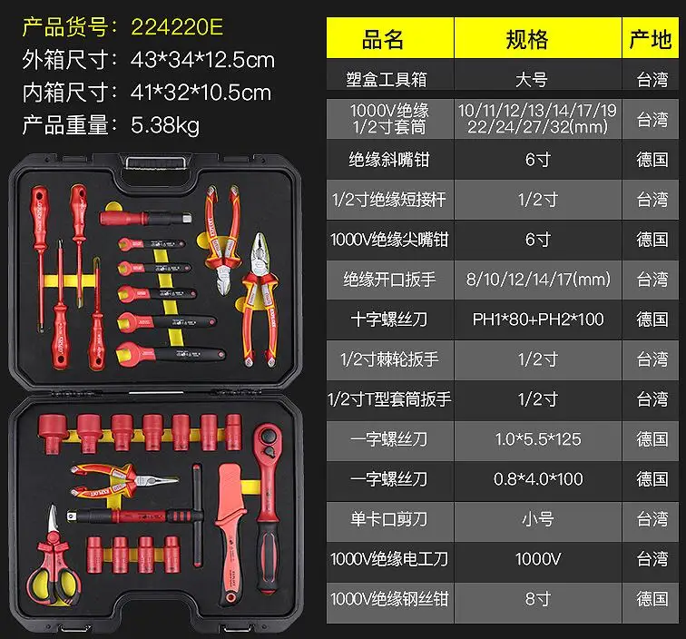 QQ截图20190712161123