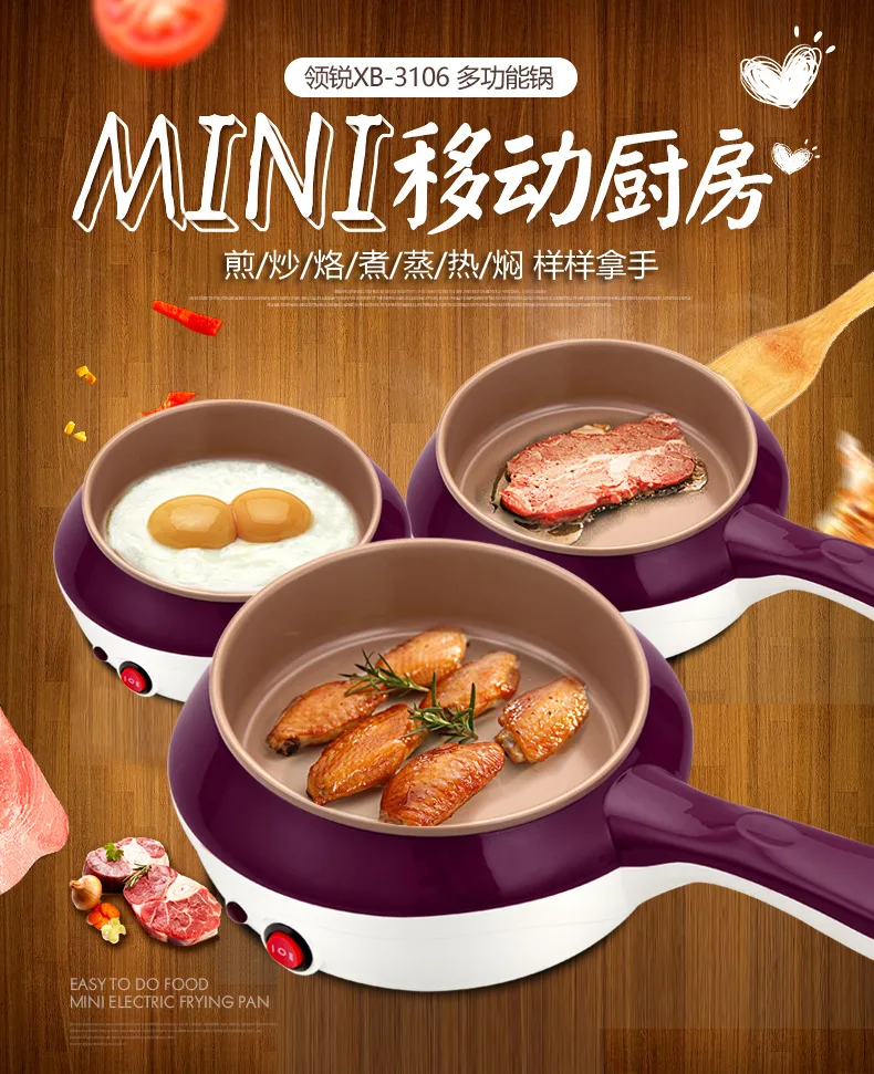 

Nonstick frying pan fried egg stainless electric frying pan steel boiler steaming machine with multiple functions