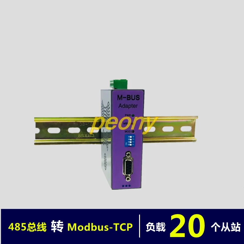 M BUS @ 485 автобус в MODBUS TCP Ethernet конвертер 20 нагрузки без логотипа MT 485|Крышки