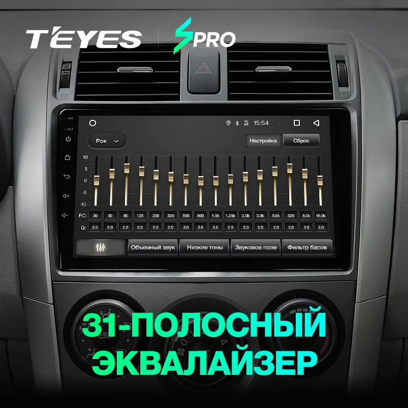 TEYES SPRO Штатное Головное устройство For Toyota Corolla E140/150 2008 GPS Android 8.1 aвтомагнитола магнитола автомагнитолы Андроид для Тойота Королла аксессуары штатная магнитола автомобильная мультимедиа