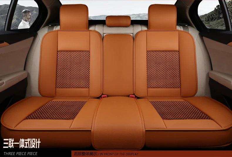 ice silk leather seat cover 28