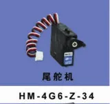 

Walkera HM-4G6-Z-34 for 4G6S 4G6 4G3 Tail Servo (WK-03-3) walkera 4G6 Parts Free Shipping with Tracking