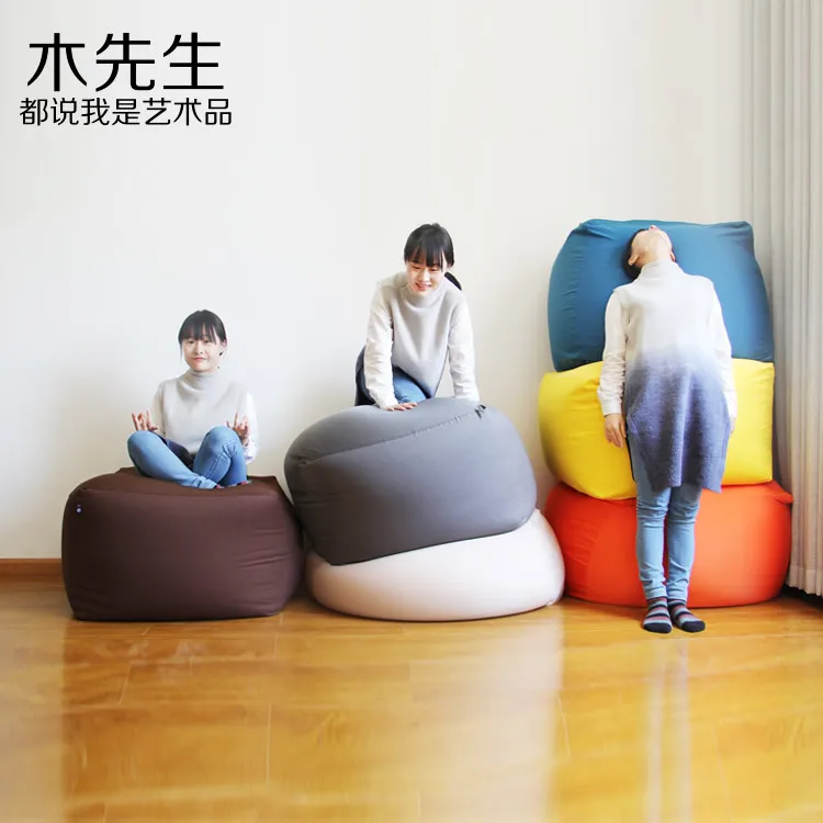 MUJI beanbag Nordic IKEA creative unstamped Ichiban Armchair lovely
