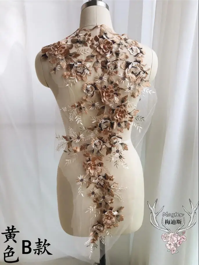 gold brown B 1 шт. Высокое качество 3D бисером жемчуг кружева ткани для свадьбы Нигерия Французский кружевной ткани кружева аппликация для свадебного платья - Цвет: gold brown B